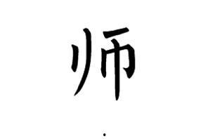 娱乐吃瓜文字怎么写好看